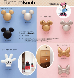 ディズニー ドアの人気商品 通販 価格比較 価格 Com