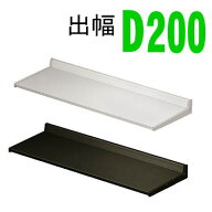 庇 後付け専用 スリムアート200（在来180）W1855×D200mm　窓の日除け 遮光 節電対策、玄関や勝手口の庇…