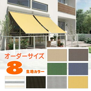 シャッター シェードの人気商品 通販 価格比較 価格 Com シャッター シェードの人気商品 通販 価格比較 価格 Com