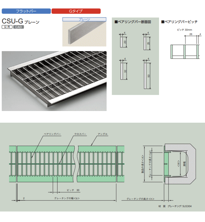 排水溝 グレーチング蓋 cadデータ _ 落ちふた式コンクリート 側溝 cad – QOIRG