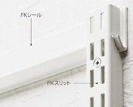 壁面収納 棚柱セットW915 壁収納 ダボレール シェルフ 壁付け 壁掛け 棚柱 棚受け DIY 本棚 ラック 什器 …