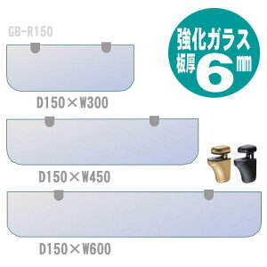 KXIuPbgt GB-R150 s150 300E450E600mm|ǖʎ[ VXe[ VXebN t diy [I rO[ ֎[ ʏ h[[ I K[W gC[