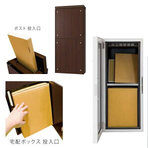 �ђʔz�B�{�b�N�X�@�i�X�^�@KS-ATSB002�y�ˌ��E���Ə��z�y�X�֎󂯁z�y���փ|�X�g�z�y�z�B�|�X�g�zNP