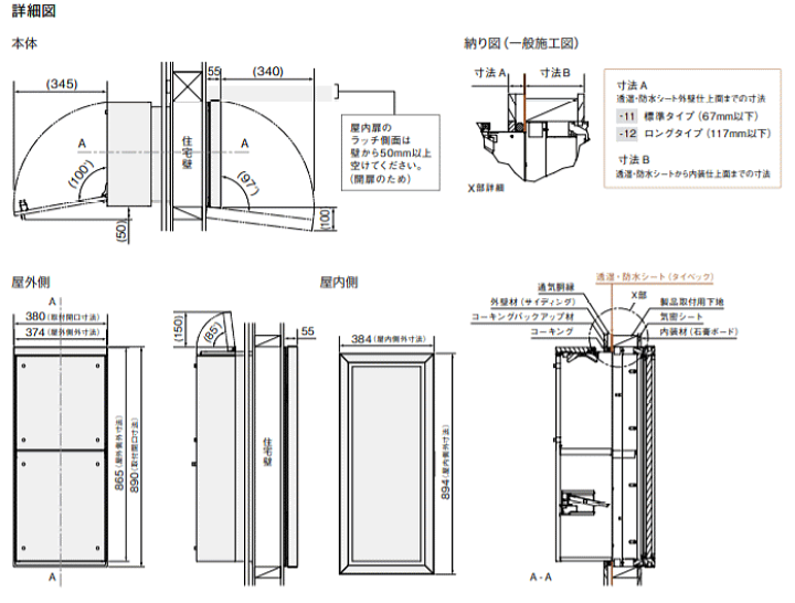掛軸 正二位大納言建通達書 掛軸 正二位大納言建通達書