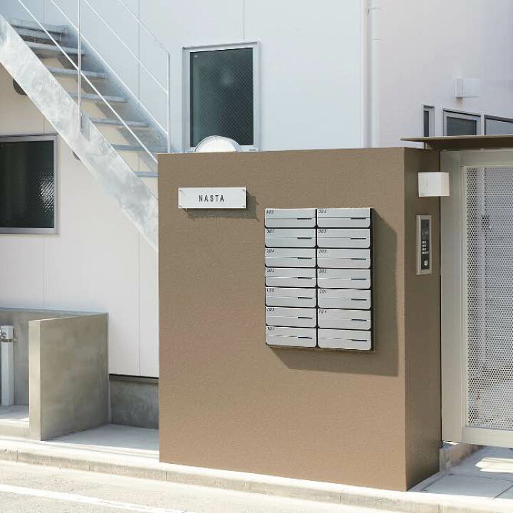 楽天市場 送料無料 集合住宅用 郵便受け 大型郵便物対応 レターパックライト 壁付 屋内 屋外用 防滴 ナスタ Ks Mb4302py 横開き Ks Mb4402pu 上開き 郵便ポスト 玄関 アパート マンション メールボックス 窓工房 ナカサ