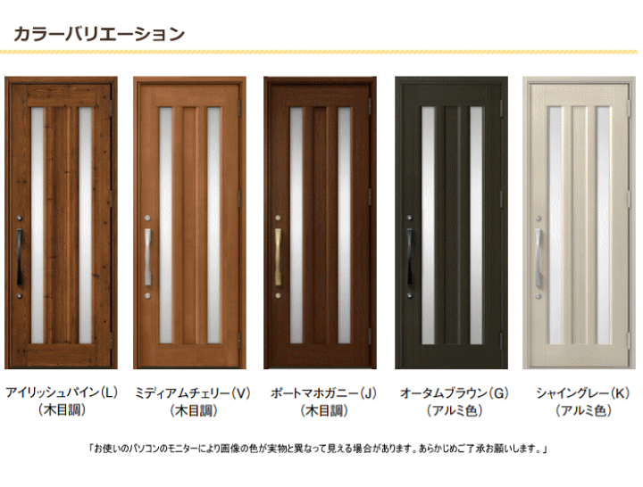 楽天市場】【安心サポート付】玄関ドア N16型 プレナスX 片開き・親子