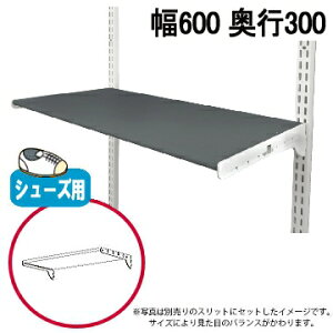 ǖʎ[ vIXZbg W600×D300 ǎ[ _{[ VFt Ǖt Ǌ| I I DIY V[Y{bNX Y pCv fBXvC N[[bg|VXe[ VXebN 