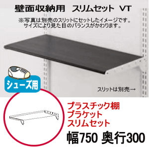 壁面収納 玄関収納 通販 価格比較 価格 Com