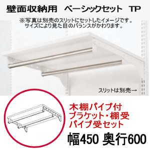 リビング収納 棚柱の人気商品 通販 価格比較 価格 Com