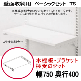 楽天市場 クローゼット 棚 Diyの通販