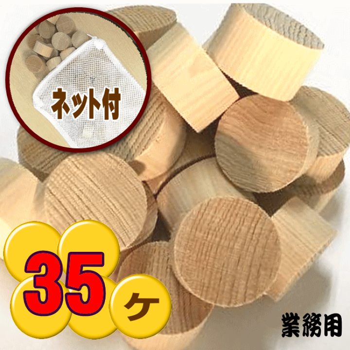 楽天市場】なんちゃってひのき風呂 業務用（温泉・スパ施設・銭湯