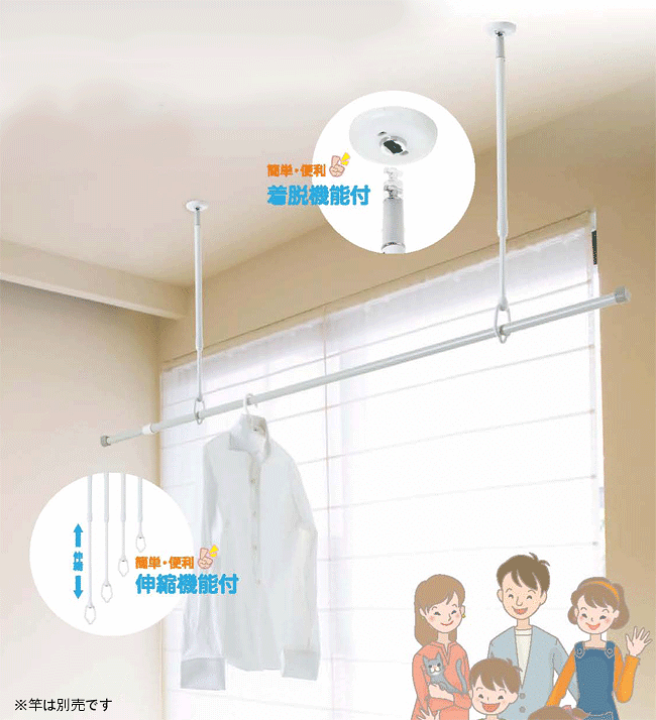 楽天市場 室内物干し ドライウェーブ 伸縮機能付き 天井取り付けタイプ 物干し 室内 花粉症 黄砂 Pm2 5対策 洗濯物干し ハンガー 吊り下げ コンパクト 昇降 おしゃれ アイデア商品 便利グッズ 部屋干し 屋内物干し 洗濯干し 窓工房 ナカサ 楽天市場 室内物干し ドライウェーブ 伸縮機能付き 天井取り付けタイプ 物干し 室内 花粉症 黄砂 Pm2 5対策 洗濯物干し ハンガー 吊り下げ コンパクト 昇降 おしゃれ アイデア商品 便利グッズ 部屋干し 屋内物干し 洗濯干し 窓工房 ナカサ