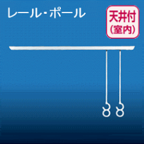 楽天市場】室内物干し 吊り下げ ナスタの通販