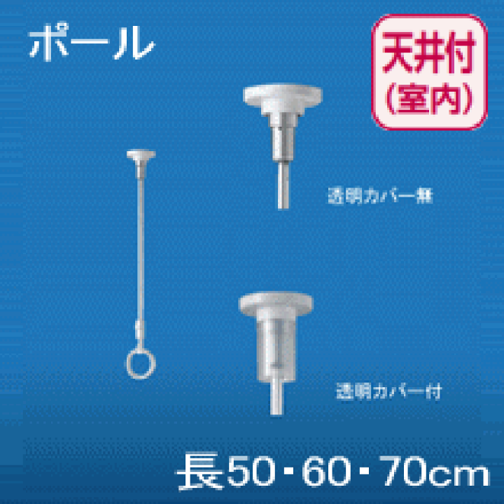 楽天市場】室内物干（天吊りタイプ）KS-DA104A NASTA【物干し】【部屋