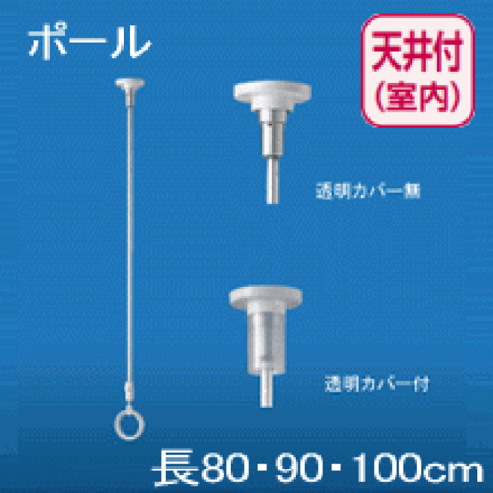 楽天市場】NASTA 室内物干（天吊りタイプ） KS-DA104AL (800・900
