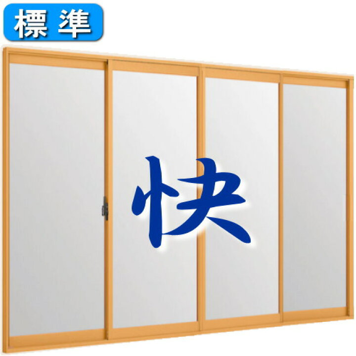 楽天市場 断熱 防音 防犯に ｄｉｙでｏｋ 取付のコツ教えます トステム内窓インプラス ４枚引違単板ガラス仕様 標準 内窓 二重サッシ 二重窓 防音窓 断熱 結露対策 Tostem 防寒 窓 Diy 室内窓 リフォーム 窓ガラス 家 寒さ対策 インナーサッシ 建具 省エネ Lixil