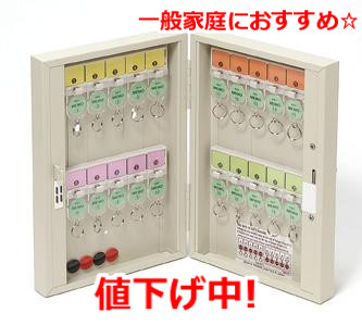 【送料無料】駒谷 TATAデジタルキーボックス NK型 20本掛 品番:NK-20 | 窓工房　ナカサ