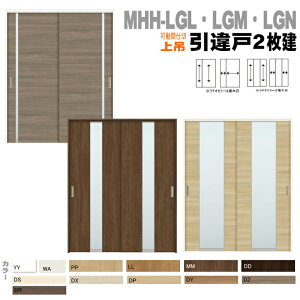VbT Ԏd؂ ˏݕ Ⴂ2 ASMHH-LGL ASMHH-LGM ASMHH-LGN AKMHH-LGL KXggXe   @ NV lixil tostem  diy tH[ Vz Z  Z