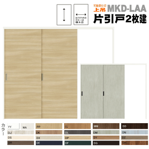 yST|[gtzˏݕ Ј2 Ԏd؂ ASMKD-LAA mP[VOg NV VbTSgXe  NV lixil tostem  diy tH[ Vz Z  Z 