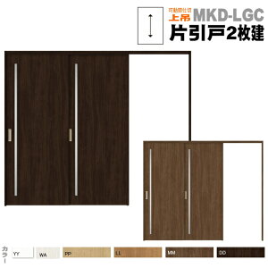 yST|[gtzˏݕ Ј2 Ԏd؂ KXg ASMKD-LGCmP[VOg NV VbTSgXe NV lixil tostem  diy tH[ Vz Z 