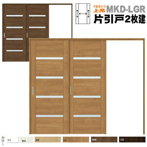 ˏݕ Ј2 Ԏd؂ iqKXg ASMKD-LGRmP[VOg NV VbTSgXe NV lixil tostem  diy tH[ Vz Z  Z 