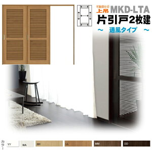 yST|[gtzʕ^Cv ˏݕ Ј2 Ԏd؂ ASMKD-LTANV VbTSgXe  NV lixil tostem  diy tH[ Vz Z 