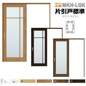 VbT Ԏd ˏݕ Ј˕W^CviKXgEiqtjASMKH-LGK ANMKH-LGKgXe ˁAԎd؂N[[bg[ NV DIY  lixil tostem  