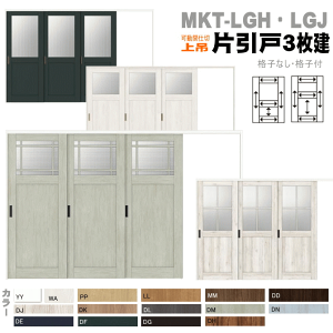 yST|[gtzԎd؂ ˏݕ Ј3 KXgiiqLjASMKT-LGH ASMKT-LGJ VbTSgXe