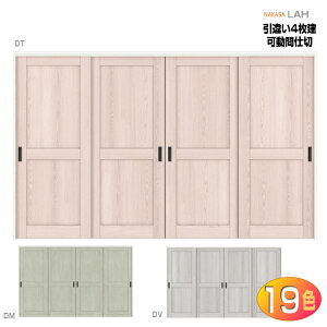 Ԏd؂ ˏݕ Ⴂ4 ASMHF-LAH APMHF-LAH AVMHF-LAHgXe DIYtH[(NVj lixil tostem  tH[ Vz Z  Z 