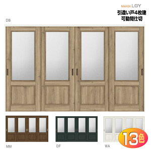 yST|[gtzԎd؂ ˏݕ Ⴂ4 ASMHF-LGY AVMHF-LGY DIYtH[(NVj lixil tostem  tH[ Vz Z  Z 