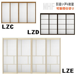 ˏݕ Ⴂ4 ANnpl Ԏd؂ ASMHF-LZC ASMHF-LZD ASMHF-LZEgXe@NV lixil tostem  diy tH[ Vz Z  Z 