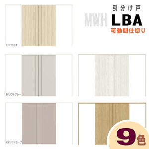 yST|[gtzԎd؂ ˏݕ  ASMWH-LBA AKMWH-LBA diy tH[ Vz Z  Z   hA rO rOhA Ԏd؂ p[e[V 