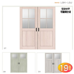 yST|[gtzԎd؂ ˏݕ  ASMWH-LGH ASMWH-LGJ gXe diy tH[ Vz Z  Z   hA rO rOhA Ԏd؂ p[e[