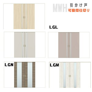 Ԏd؂  ASMWH-LGL ASMWH-LGM ASMWH-LGN ˏݕ gXe diy tH[ Vz Z  Z   hA rO rOhA Ԏd؂ p[e[V 