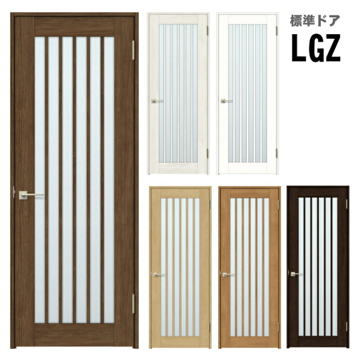 楽天市場】ASTH2-LGZ 標準ドア ガラス組込み リクシル 室内ドア 内装 