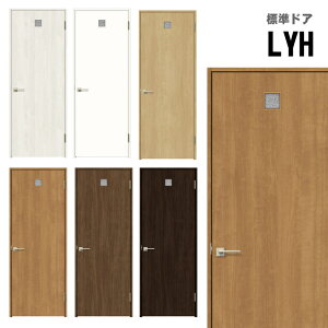 VbT ASTH2-LYH WhA ̂KXgݍ hAiJˁjNG gXe   gt jbghA rO mP[VO EE tostem NV lixil  