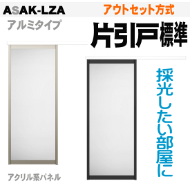 楽天市場 アクリル 引き戸の通販