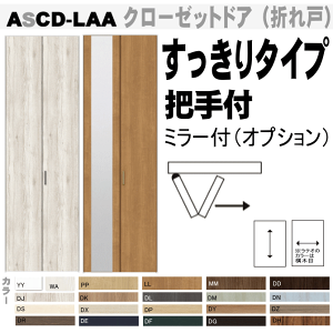 N[[bg܂ˁi1j^Cv ct ASCD-LAA 2306mmǖʎ[p̔tH[ gXe  tostem NV lixil N[[bg jH diy    