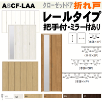 楽天市場】リクシル クローゼット 1623の通販