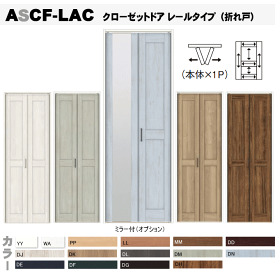 楽天市場 折戸 室内ドアの通販