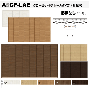 N[[bghA ܂ [^Cv i4܂ˁjASCF-LAE cȂ@VbTS@NGN[[bgEǖʎ[pɃgXe ܌  tostem NV lixil N[[bg jH diy 