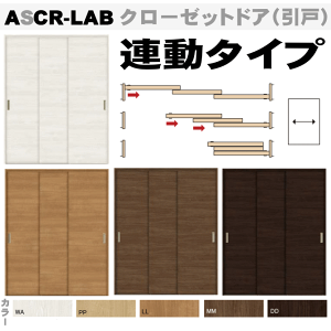 yST|[gtzN[[bghA A^Cv ASCR-LAB NV VbT tostem lixil   jH diy   tH[   phA door