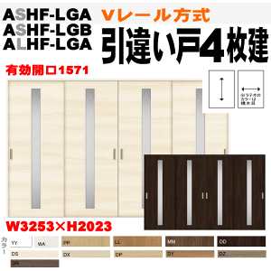 建具 引き戸 4枚の通販 価格比較 価格 Com