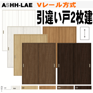 yST|[gtzႢ2 ASHH-LAE ANHH-LBB VbTS(NGjV[  pl^CvgXe LIXIL NVށiASHH-LAEj