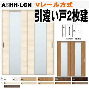 Ⴂ2 V[ VbTDieIjASHH-LGN KXggXe   hA  NV lixil tostem  diy tH[ Vz Z