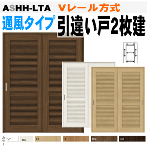yST|[gtzʕ^Cv Ⴂ2 ASHH-LTA VbTS(NGjV[ ˃gXe LIXIL NV