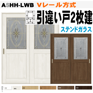 yST|[gtzႢ2 V[ VbTSiNGj ASHH-LWB XehKXggXe gt   NV lixil tostem diy tH[ Vz Z