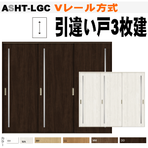 VbT V[ Ⴂ3 KXg ASHT-LGCgXe Ԏd؂pgtႢ|hA  hA  NV lixil tostem  diy tH[ Vz Z  Z