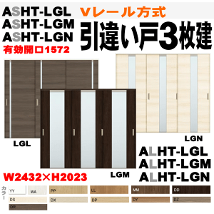 Ⴂ3ăVbT ASHT-LGL ASHT-LGM ASHT-LGNiNGj ALHT-LGL ALHT-LGM-LGL ALHT-LGNieIjV[ gXe Ԏd؂ Ⴂ gthA rO diy tH[ Ⴂ p[e