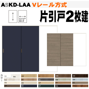VbT@V[ Ј2i9ڊԗpjASKD-LAA ASKD-LAB mP[VOgXe E [[ˁAN[[bgɘgtp NV lixil tostem  diy t